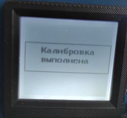 Modernizacja prostownika Kulon 820 po zakupie, oraz jego ustawienia eksploatacja..
