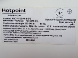 Hotpoint AQD1070D 49 EU/B - Wszystko zaczyna mrugać i wyświetla się F1 lub F2