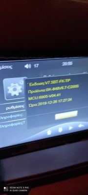 ACO 7700 Car Audio System: Firmware Update, Mirror Link Issues & Customizing Skins
