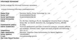 Screenshot showing business information for seller Shenzhen Ruomu Zhilian Technology Co., Ltd. on AliExpress.