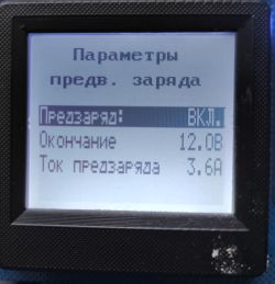 Modernizacja prostownika Kulon 820 po zakupie, oraz jego ustawienia eksploatacja..