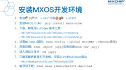 Plafon RGBCW na MXCHIP EMW3072 - Aigostar Smart 18872 18W RGB+CCT Plafon RGBCW na MXCHIP EMW3072 - Aigostar Smart 18872 18W RGB+CCT