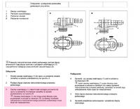 Mercedes C180 Diesel - nie uruchamia się gdy stoi krzywo