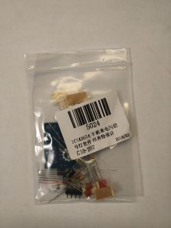 Świetlny sygnalizator połaczenia przychodzącego GSM - DIY Kit - Recenzja