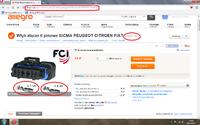 Peugeot 307 2.0 HDi - Pompa paliwa nie działa, napięcie na wtyczce 7V, co sprawdzić?