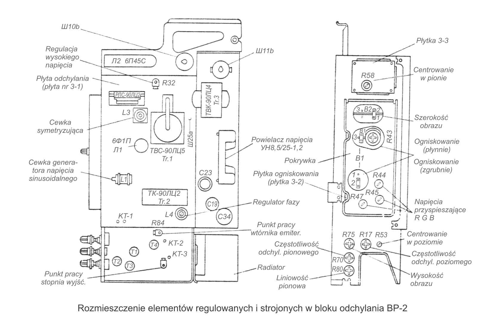 Рубин 714 схема