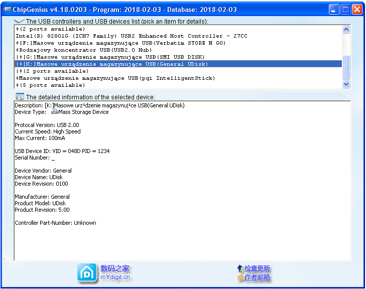 fakeflashtest v2 download majorgeeks