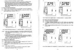 METEX M-4650CR instrukcja obsługi alebo schemat