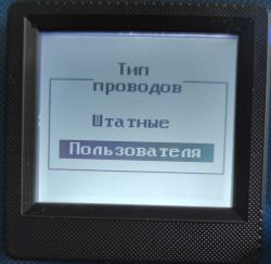 Modernizacja prostownika Kulon 820 po zakupie, oraz jego ustawienia eksploatacja..