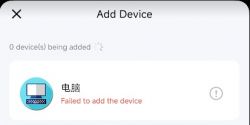 Device Addition Error in App Screenshot of an app showing Failed to add the device message.