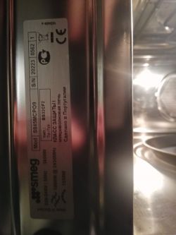 SMEG S845MCPO9 - NTC magnetronu mikrofali SMEG - poszukuję zamiennika/parametrów SMEG S845MCPO9 - NTC magnetronu mikrofali SMEG - poszukuję zamiennika/parametrów