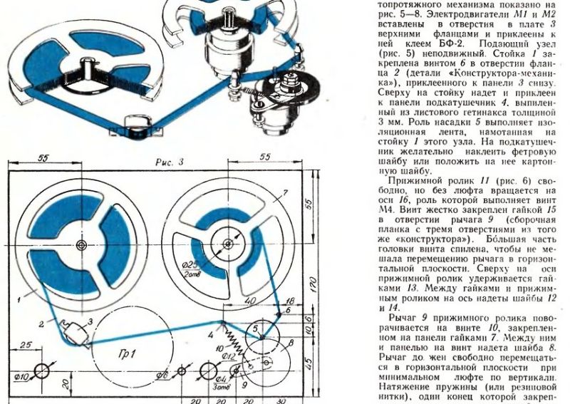 Is it possible to build a high-quality reel-to-reel tape recorder yourself? A beginner’s experience.