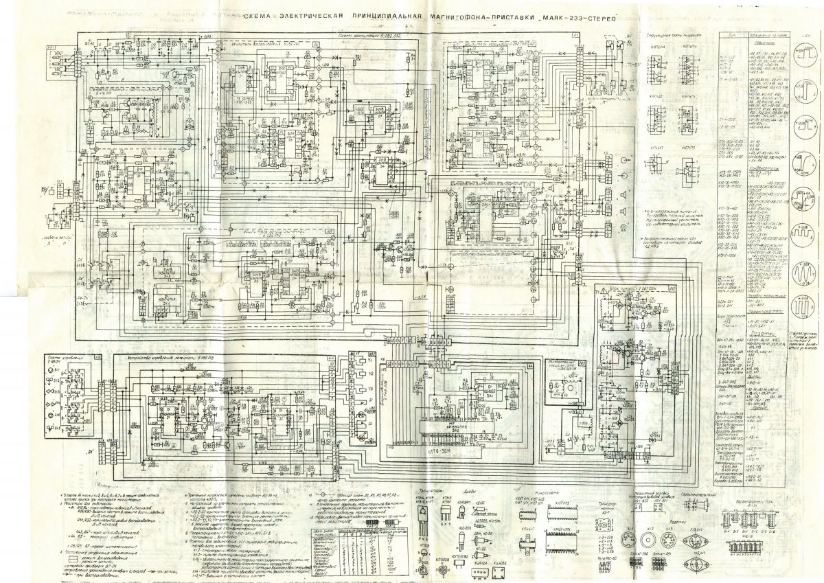 Схема магнитофона иж 303