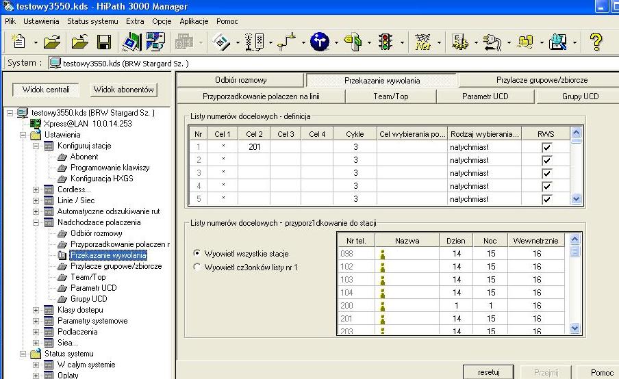 Siemens Hipath 3000 Manager E