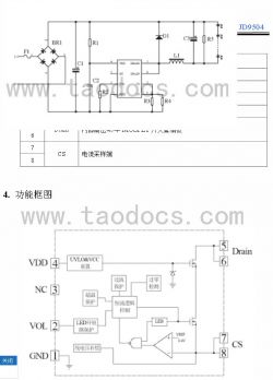 8W 70mA LEDs Flickering - Stroboscope Effect: Possible Reasons, Troubleshooting, and Solutions