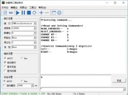 Motor control software interface with commands Control software user interface with commands for setting motors