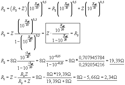 Ściszanie wysokotonowca o 4-5 dB