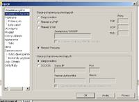 DC++ (v0,674) jak zobaczyc listę plików innego uzytkownika?