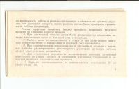 Rosyjskie lusterko z zegarem - Prośba o identyfikację