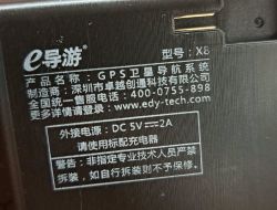 Etykieta urządzenia GPS z chińskimi napisami, model X8 i adresem www.edy-tech.com