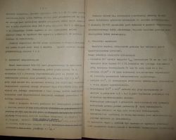 Schemat wzmacniacza WAM-100 z lat 76-79 na tranzystorach KD