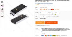 ES603 Fingerprint USB, Zabezpieczenie komputera - Test / Opis / Recenzja ES603 Fingerprint USB, Zabezpieczenie komputera - Test / Opis / Recenzja