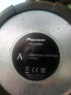 Dostrojenie wzmacniacza Crunch do głośnika - jak poprawić głośność?