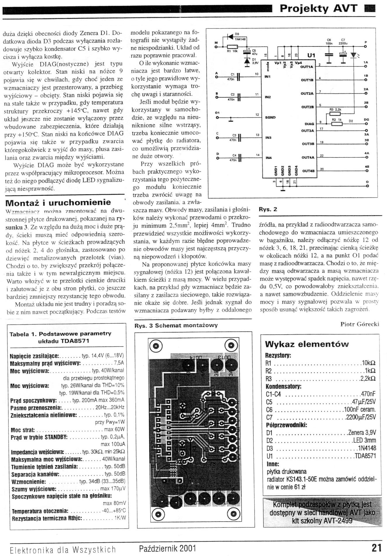 Tda 8571 усилитель схема