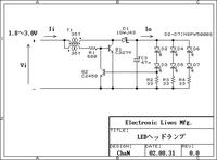 Latarka 6 led zasilana 1,8V-3V Latarka 6 led zasilana 1,8V-3V