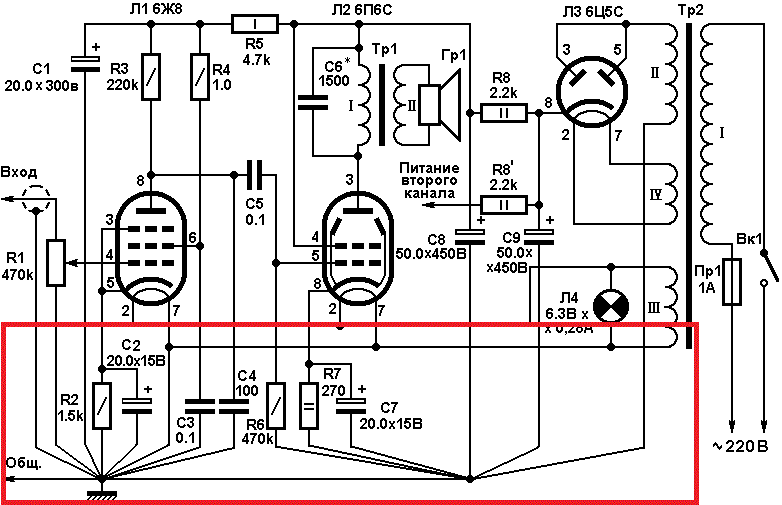 Схема лампового усилителя. Однотактный ламповый усилитель на 6п6с. Усилитель на 6н8с и 6п6с схема. Усилитель 6н8с 6ж8 6п9. Схема лампового усилителя на 6ж8 и 6п3с.