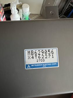 Mitsubishi GTO: Poszukiwany specjalista do reanimacji sterownika ECS amortyzatorów