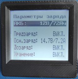 Modernizacja prostownika Kulon 820 po zakupie, oraz jego ustawienia eksploatacja..