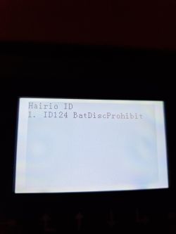 Inverter screen displaying error ID124 BatDiscProhibit.