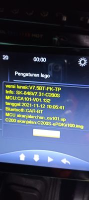 Car multimedia system settings screen showing software version details