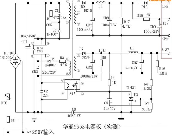 Купить DK1203 Контроллер питания малой мощности DIP-8