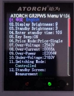 Display of the ATORCH GR2PWS device with version 1.0.4 settings menu.