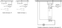 How to control the BIS-411 230V relay using an Arduino?
