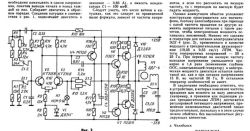 Screenshot of Russian text and an electronic circuit diagram with transistors and a motor coil