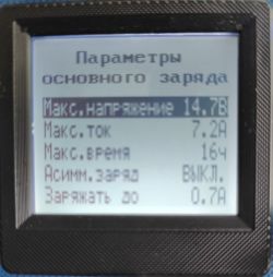 Modernizacja prostownika Kulon 820 po zakupie, oraz jego ustawienia eksploatacja..