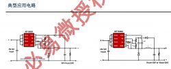 [BK7231N/CBU] WiFi Modemix MOD003 Dual Light Controller