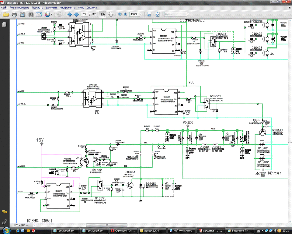Panasonic TX-P46G30E - Co to za układ IC501 w YSUS
