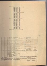 Schemat wzmacniacza WAM-100 z lat 76-79 na tranzystorach KD