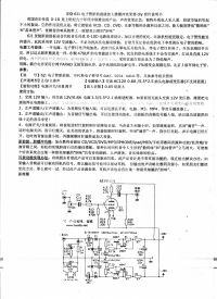 Chinese tube preamplifier - It beeps terribly from the speakers - what can you d Chinese tube preamplifier - It beeps terribly from the speakers - what can you d