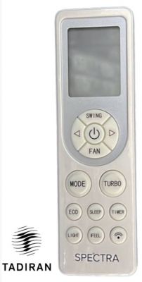 Remote control for Tadiran Spectra air conditioner.