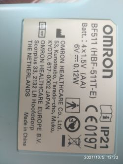 Waga OMRON BF 511: Niski poziom baterii mimo wymiany - pytanie o przyczynę