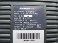 Zasilacz Xbox - nie sprawny?