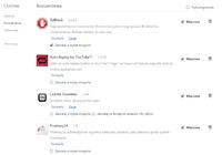 Wysokie zużycie CPU przez NT Kernel & System przy włączonej przeglądarce