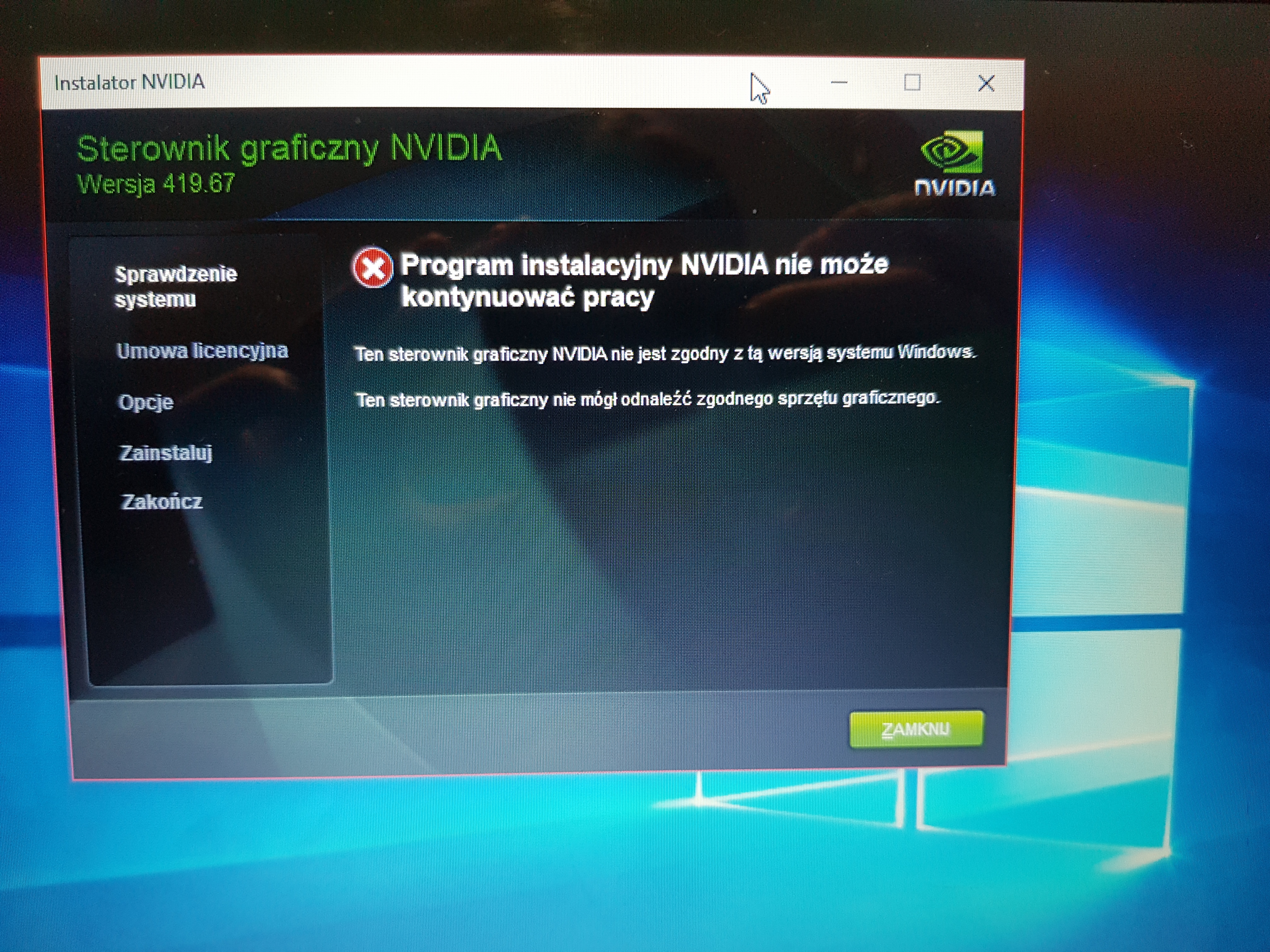 драйвера nvidia для gta 5 windows 10 фото 24