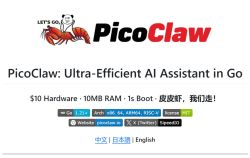 PicoClaw - ultra-light AI assistant running in < 10 MB RAM