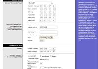 TL-WR1043ND - brak internetu po wymianie z WRT54GL, dioda WAN miga co 2s